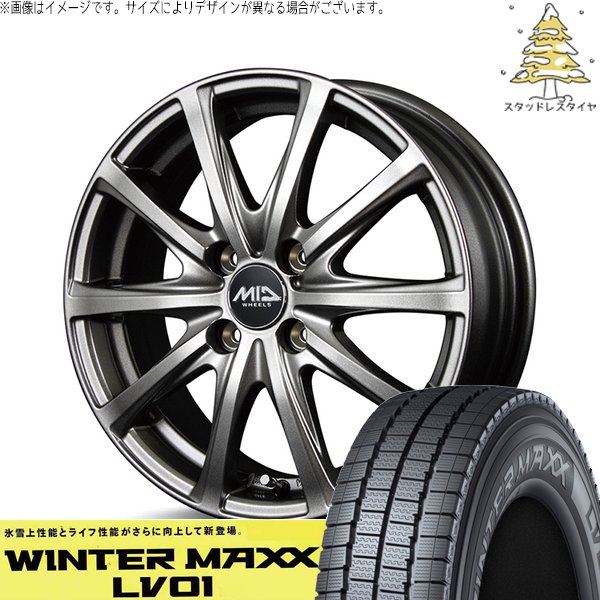 WINTER MAXX プロボックス サクシード 165/80R14 スタッドレス 