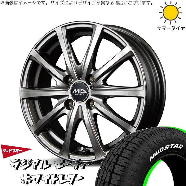 MUDSTAR コンパクトカー用 175/65R14 ホイールセット | マッドスター 