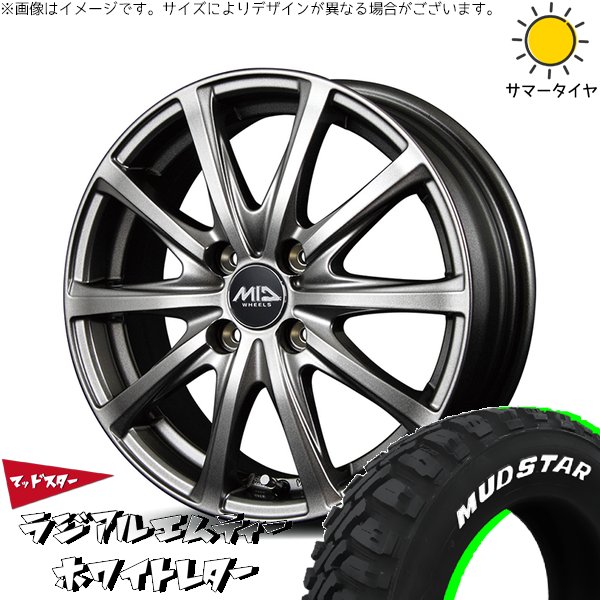 ハスラー デリカミニ ソリオ 165/65R14 ホイールセット | マッドスター MT \u0026 MIDホイール V25 14インチ 4穴100