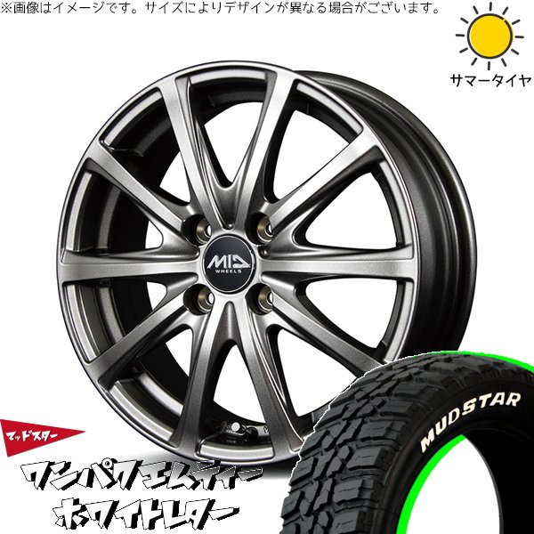 MUDSTAR 軽自動車 引っ張り 155/65R14 ホイールセット | ワンパクMT 