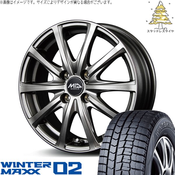 アトレーワゴン スタッドレスタイヤ DUNLOP  WINTERMAXX  165/65R13  77Q WINTER MAXX アトレーワゴン 165/65R13 スタッドレス | ウィンター