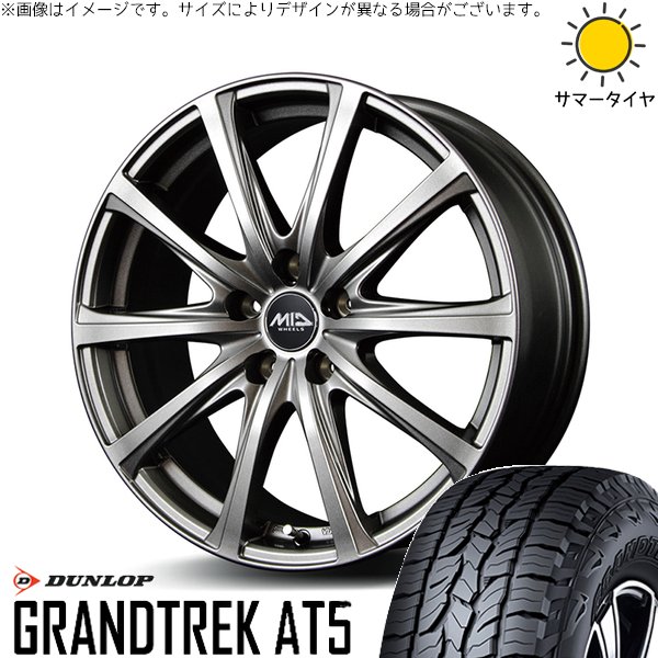 カローラクロス 215/65R16 ホイールセット | グラントレック AT5 \u0026 MIDホイール V25 16インチ 5穴114.3
