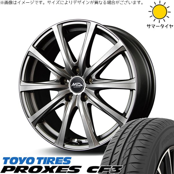 PROXES プリウス 30系 50系 215/45R17 ホイールセット | プロクセス