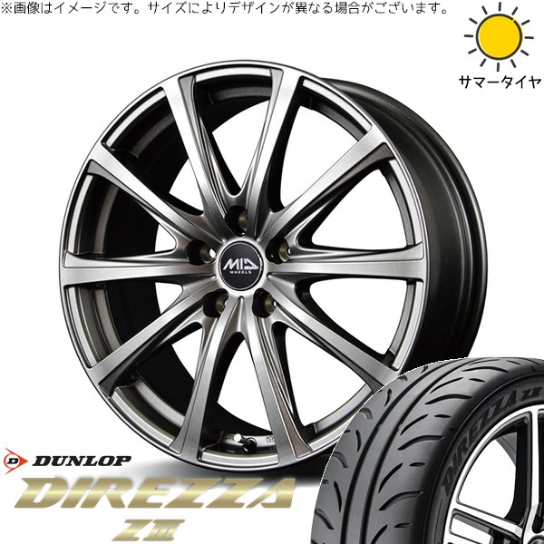 DIREZZA - エスクァイア 205/55R16 車輪仕掛ける | ディレッツァ Z3 \u0026 MID車輪 V25 16in 5穴114.3 夏タイヤ、ホイールセット-自動車
