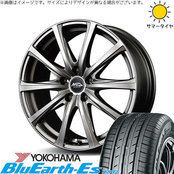 225/55R17アルミ付き4本高年式美品❣️スバルXV フォレスター等に BluEarth XV フォレスター 225/55R17 ホイールセット | ブルーアース