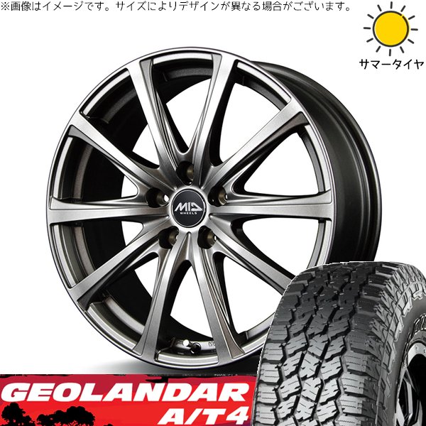 RAV4 50系 カスタムサイズ 265/65R17 ホイールセット | ジオランダー A/T4 G018 \u0026 MIDホイール V25 17インチ 5穴114.3