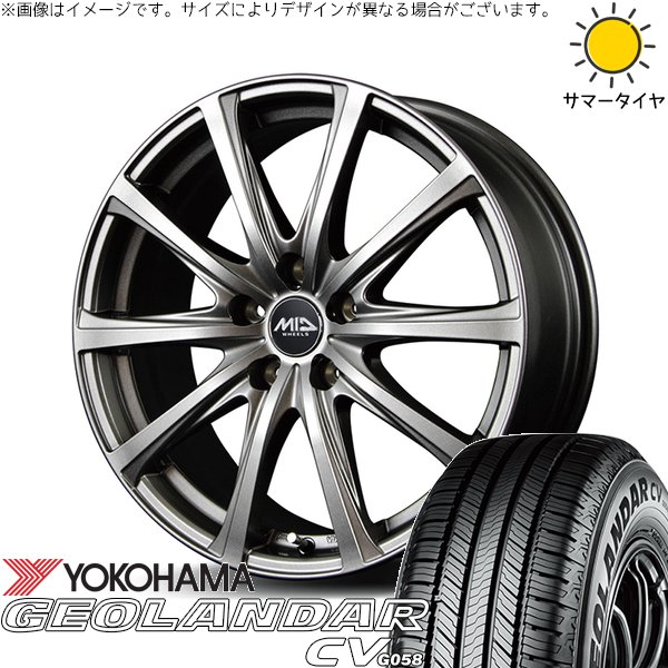 GEOLANDAR - デリカD5 アウトランダー 225/70R16 車輪仕掛ける | ジオランダーCV G058 \u0026 MID車輪 V25 16in 5穴114.3 夏タイヤ、ホイールセット-車、バイク、自転車