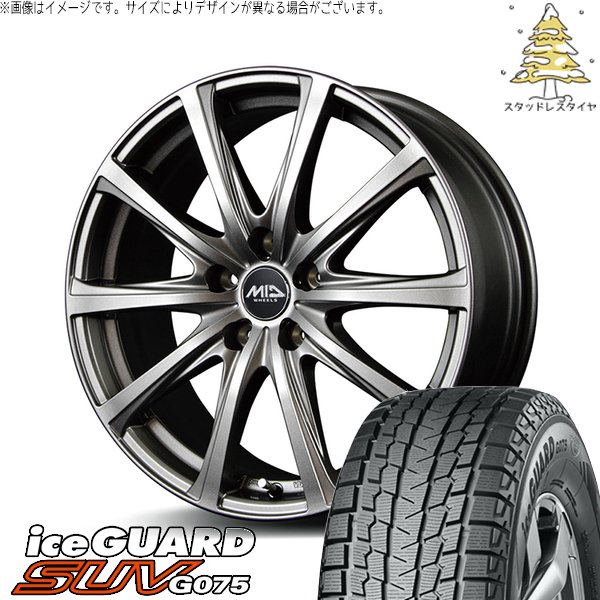 アイスガード SUV G075 WR-V ヴェゼル 215/65R16 スタッドレス | & MID
