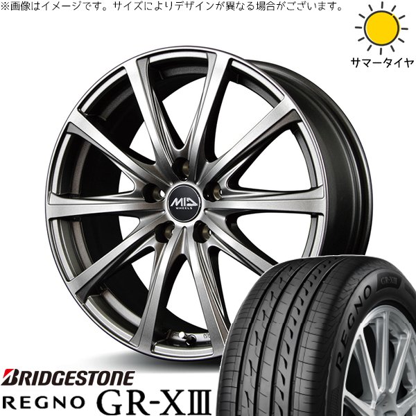 レグノ（ブリヂストン） プリスウα 225/40R18 ホイールセット | レグノ 