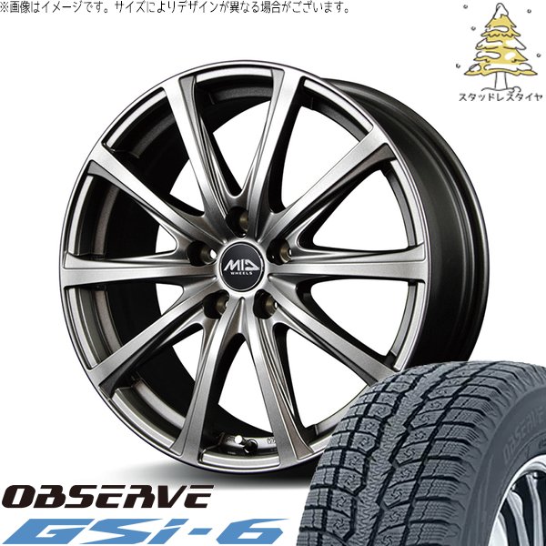 OBSERVE XV フォレスター 225/60R17 スタッドレス | オブザーブ Gsi-6