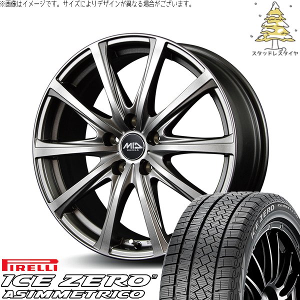 PIRELLI（ピレリ） トヨタ シエンタ 170系 185/60R15 スタッドレス