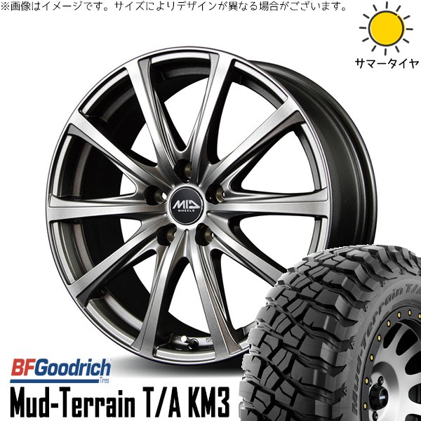 マッドテレーン - RAV4 アルファード ヴェルファイア 245/65R17 車輪仕掛ける | T/A KM3 \u0026 MID車輪 V25 17in 5穴114.3 自動車-タイヤ、ホイール-夏タイヤ、ホイールセット