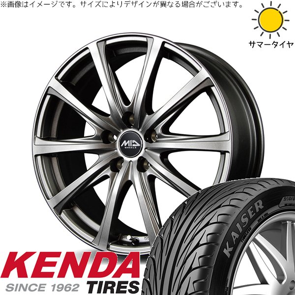 KAISER（KENDA） - CRZ セレナ プレマシー シビック 205/55R16 車輪仕掛ける | カイザー KR20 \u0026 MID車輪 V25 16in 5穴114.3 タイヤ、ホイール-車、バイク、自転車