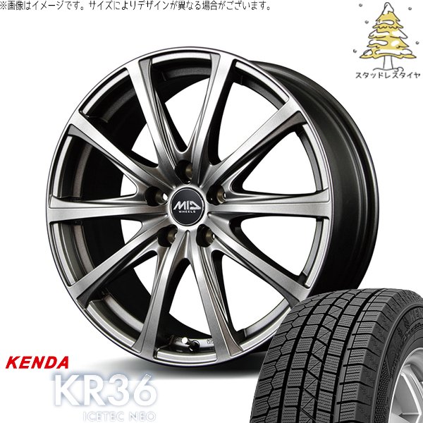 ICETEC ステップワゴン 205/60R16 スタッドレス | アイステックネオ