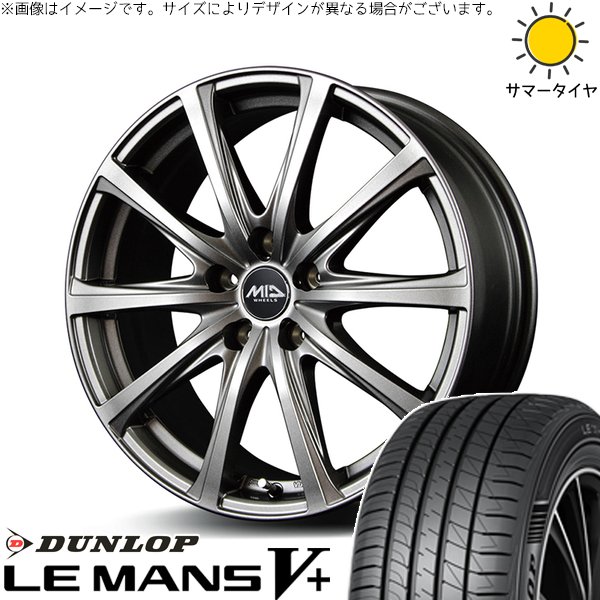 プリスウα 225/40R18 ホイールセット | ルマンファイブ \u0026 MIDホイール V25 18インチ 5穴114.3