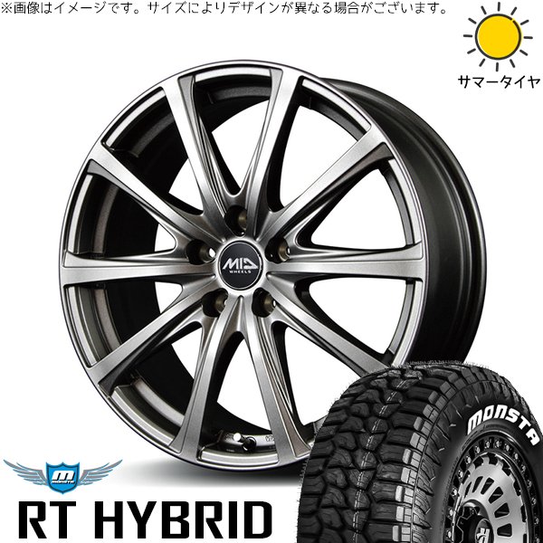 195.65.15 アルミ付き夏タイヤ　ノアヴォクシー　114.3　車検 MONSTA TYRES セレナ ノア ヴォクシー 195/65R15 ホイールセット