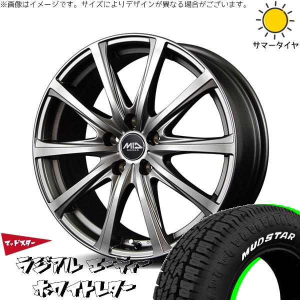 MUDSTAR カローラクロス 215/65R16 ホイールセット | マッドスター AT