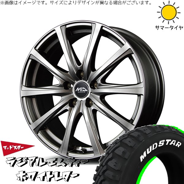 MUDSTAR ZR-V クロストレック 225/60R17 ホイールセット | ラジアルMT 