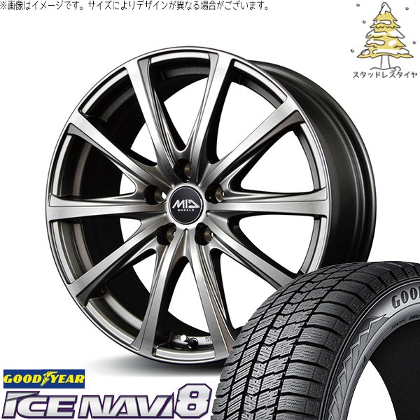 アイスナビ カローラクロス 215/60R17 スタッドレス | アイスナビ8