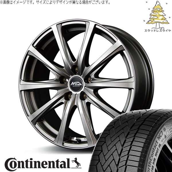 スタッドレスタイヤ ヴォクシー205/60R16 imgrc0107782199.jpg