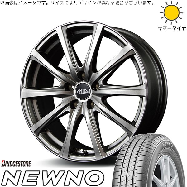 BRIDGESTONE（ブリヂストン） セレナ ノア ヴォクシー 195/65R15