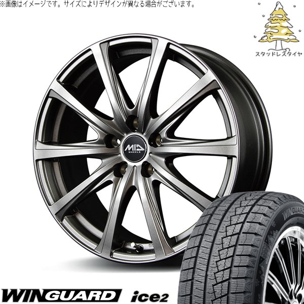 WINTER MAXX 03 ハリアー アウトランダー 225/65R17 スタッドレス
