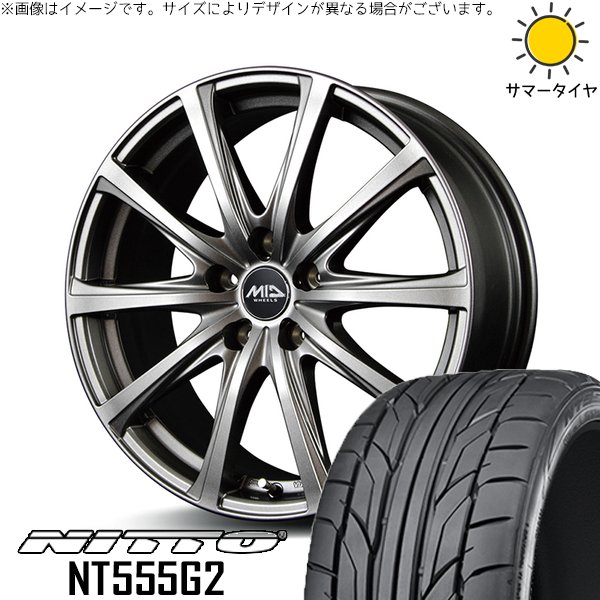 NT シエンタ 10系 205/45R17 ホイールセット | NT555G2 & MIDホイール 