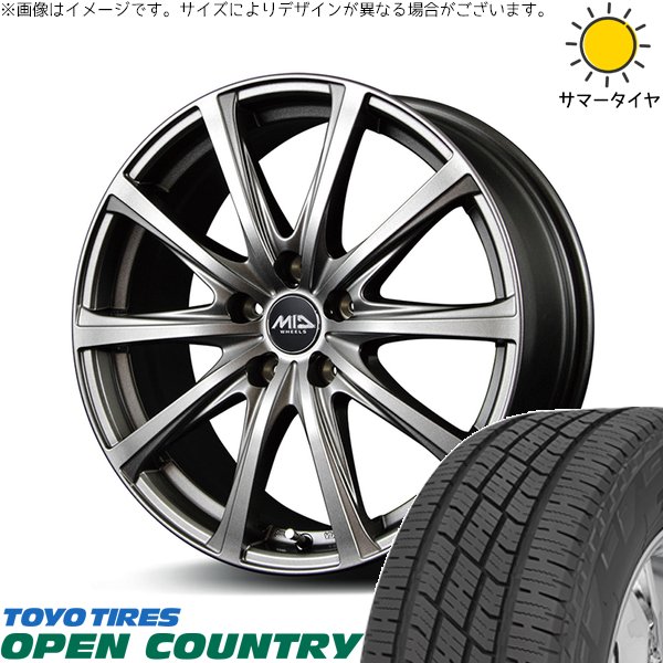 オデッセイ 215/60R17 ホイールセット | オープンカントリー H/T2 \u0026 MIDホイール V25 17インチ 5穴114.3