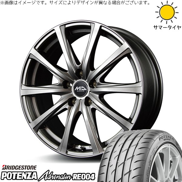 ルミオン オーリス 215/45R17 ホイールセット | ポテンザ アドレナリン RE004 \u0026 MIDホイール V25 17インチ 5穴114.3