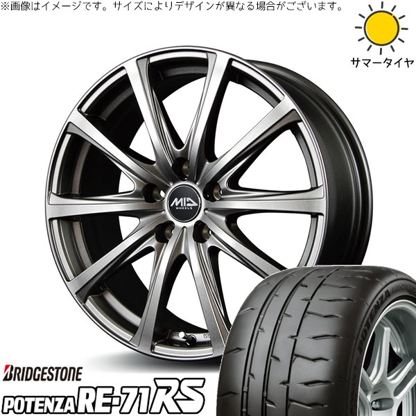 リーフ ルミオン 205/55R16 ホイールセット | ポテンザ RE71-RS \u0026 MIDホイール V25 16インチ 5穴114.3