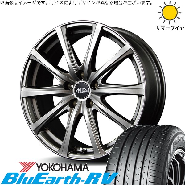 リーフ ルミオン 205/55R16 ホイールセット | ブルーアース RV03 \u0026 MIDホイール V25 16インチ 5穴114.3