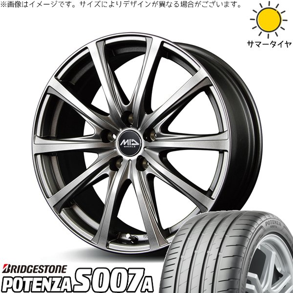 オーリス ブレイド 225/45R17 ホイールセット | ポテンザ S007A \u0026 MIDホイール V25 17インチ 5穴114.3