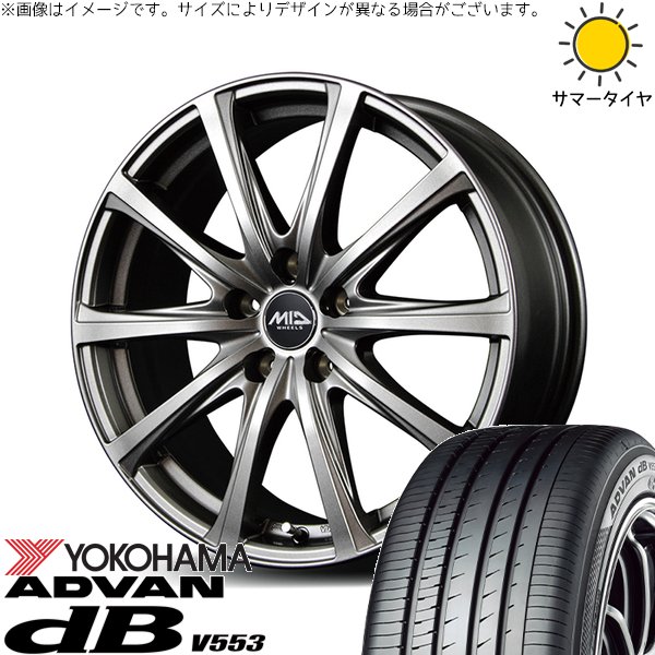 ヴェゼル WR-V 225/50R18 ホイールセット | アドバン デシベル V553 \u0026 MIDホイール V25 18インチ 5穴114.3