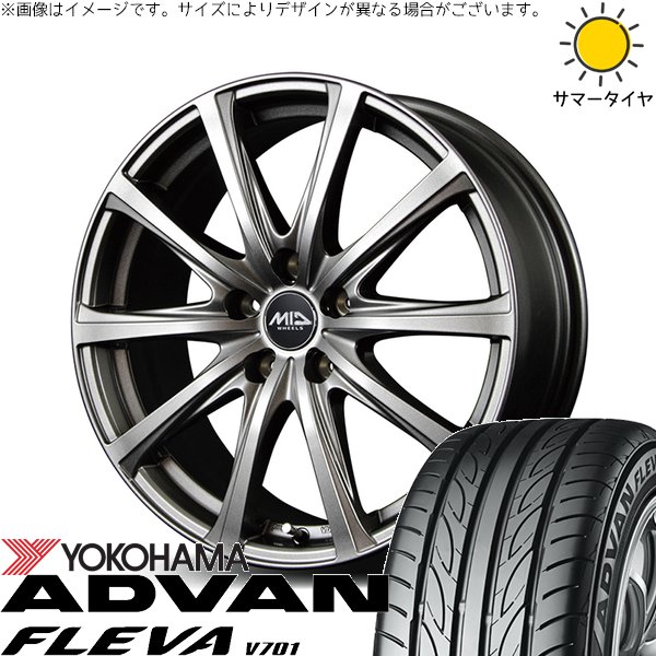 ADVAN フォレスター 215/55R17 ホイールセット | アドバン フレバ V701 