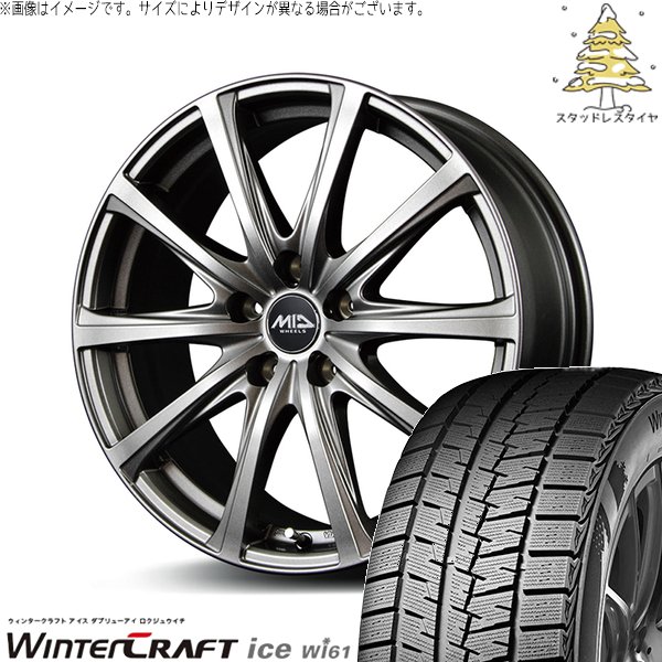 175⁄65R15 スタッドレスタイヤ アルミホイール 4本セット 175⁄65R15 スタッドレスタイヤ アルミホイール 4本セット