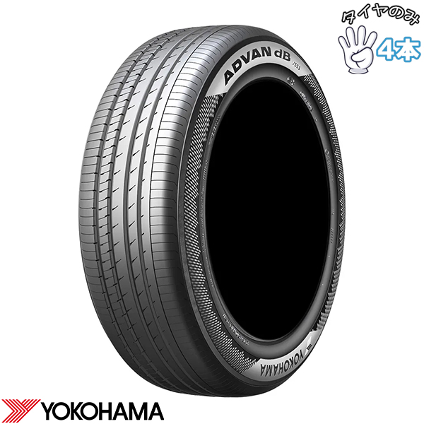 アドバンdb 195/55R16 サマータイヤ 16インチ ヨコハマタイヤ アドバン 