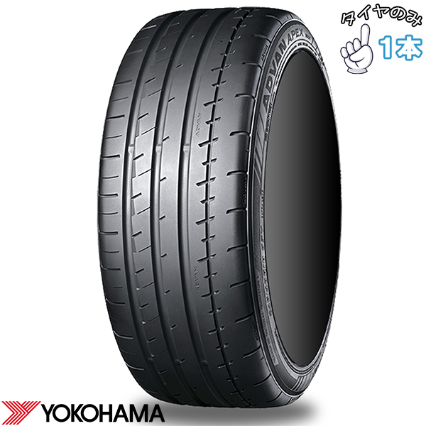 ADVAN 245/30R20 20インチ サマータイヤ | ヨコハマタイヤ アドバン 