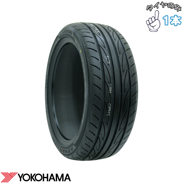 225/35R20 サマータイヤ 20インチ ヨコハマタイヤ アドバン フレバ V701 1本のみ 正規品