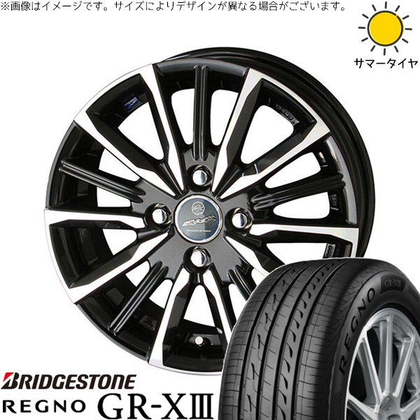 マーチ キューブ 185/55R15 ホイールセット | レグノ GR-X3 \u0026 スマック ヴァルキリー 15インチ 4穴100