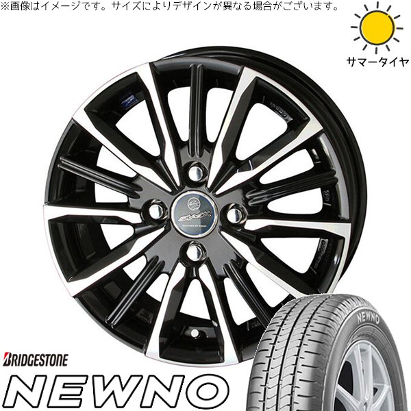 【走行距離ごくわずか】ブリヂストン NEWNO ノーマルタイヤ・ホイール4本セット 185/60 R15 2026年製造 ブリヂストン 185/60R15 NEWNO ニューノ 新品・国産タイヤ4