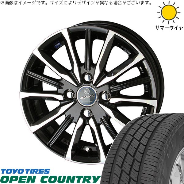 ライズ ロッキー ガソリン車 195/60R17 ホイールセット | オープンカントリー H/T2 \u0026 スマック ヴァルキリー 17インチ 4穴100