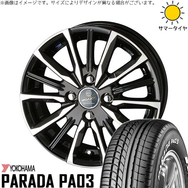 軽自動車専用 カスタムサイズ 165/55R14 ホイールセット | パラダ PA03 \u0026 スマック ヴァルキリー 14インチ 4穴100