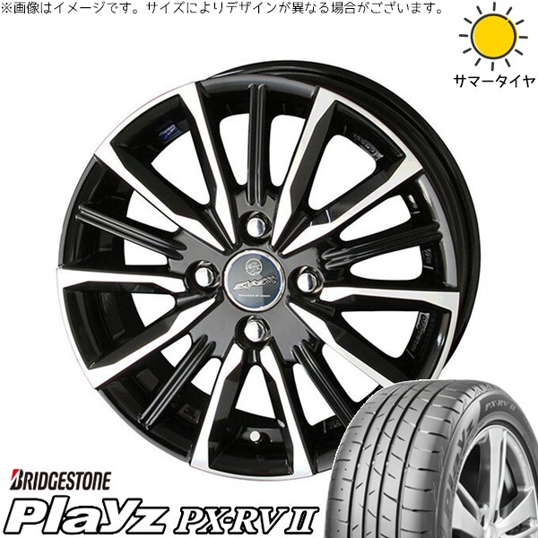ライズ ロッキー ガソリン車 195/60R17 ホイールセット | プレイズ PX-RV2 \u0026 スマック ヴァルキリー 17インチ 4穴100