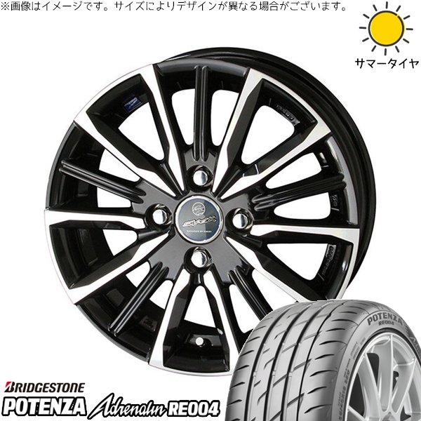 モコ ゼスト パレット ミラ 165/50R15 ホイールセット | ポテンザ アドレナリン RE004 \u0026 スマック ヴァルキリー 15インチ 4穴100