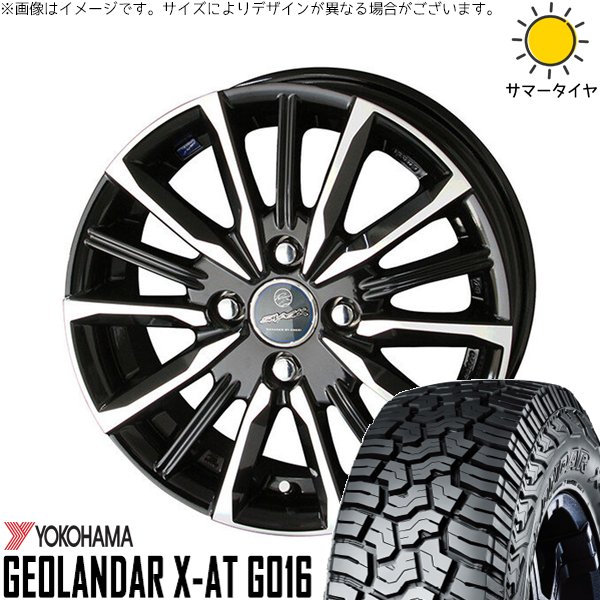 タンク ルーミー トール 165/65R14 ホイールセット | ジオランダー X-A/T G016 \u0026 スマック ヴァルキリー 14インチ 4穴100