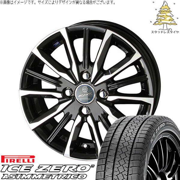 ヤリス カローラフィールダー 185/60R15 スタッドレス | アイスゼロアシンメトリコ \u0026 スマック ヴァルキリー 15インチ 4穴100