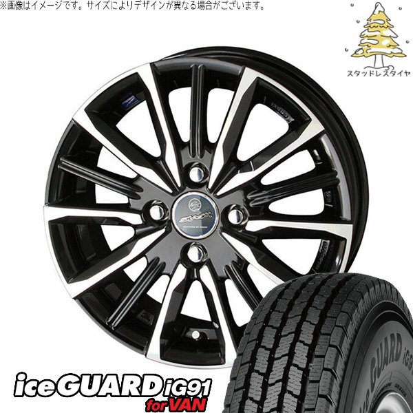 アイスガード iG91 フィットクロスター 185/65R15 スタッドレス