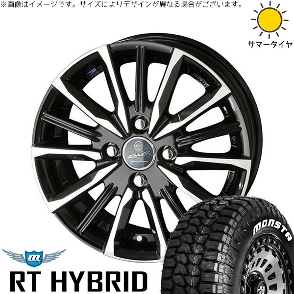 MONSTA TYRES デリカミニ ハスラー 165/60R15 ホイールセット 