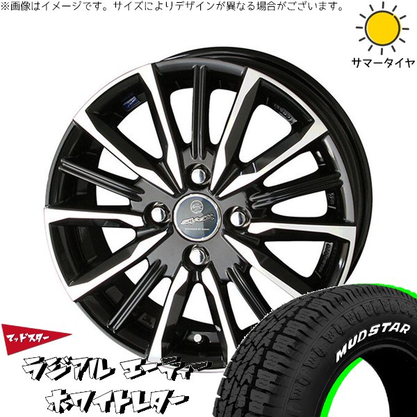 マッドスタータイヤホイールセット155/65R14デリカミニ、エヴリィ等 MUDSTAR NBOX スペーシア タント デリカミニ 155/65R14 ホイールセット