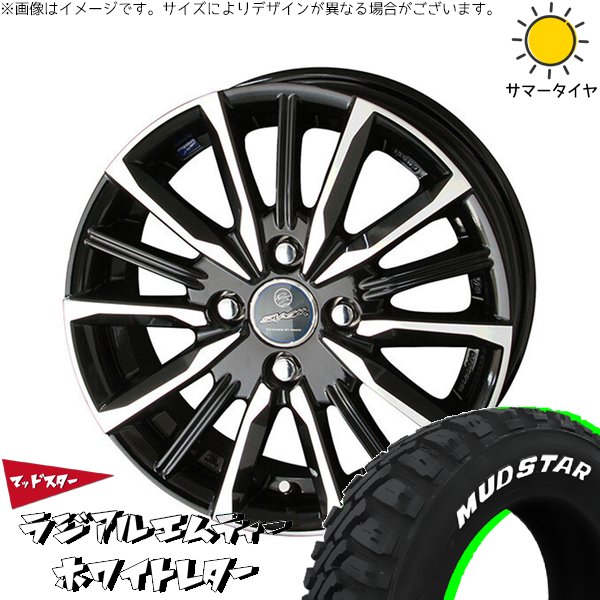 MUDSTAR タフト ハスラー ソリオ 165/65R15 ホイールセット | マッド 